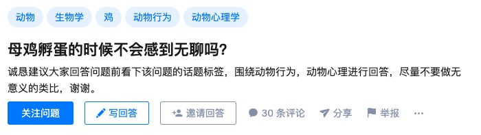 知乎的儿童节广告,太调皮了吧