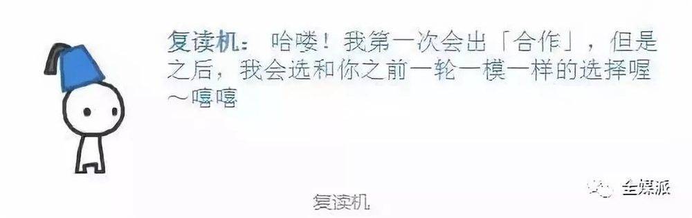 “当代人类”四大本质:复读机、鸽子精、真香怪、柠檬精