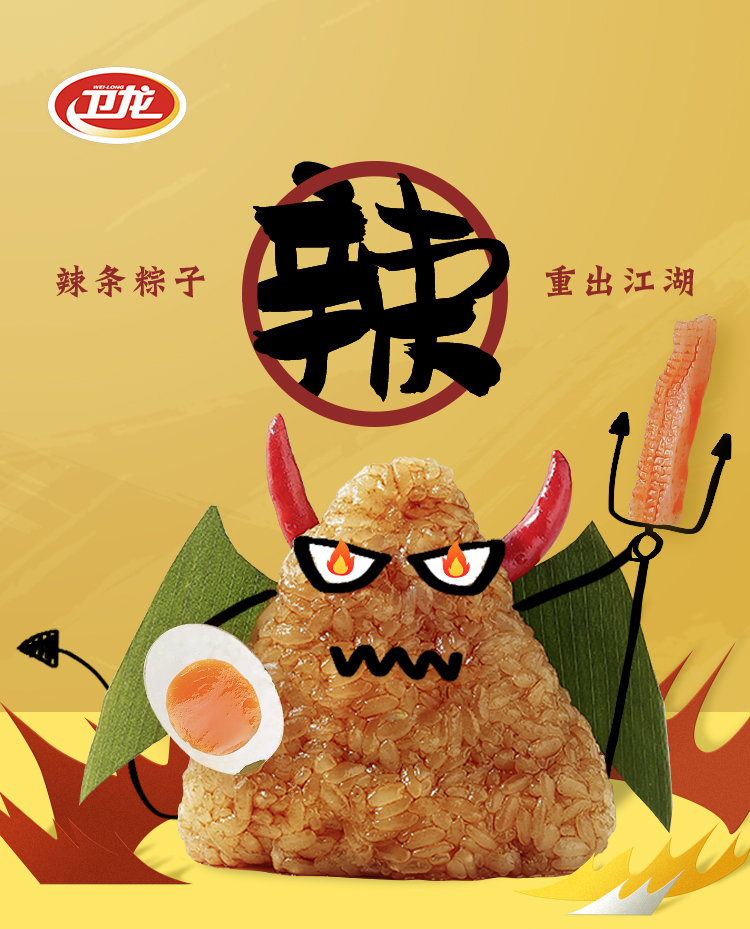 一周最热|大白兔香水、卫龙辣条粽子、可口可乐球鞋……这届品牌依然“不务正业”