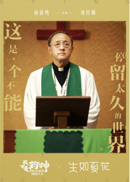 不吹不黑,这些电影海报文案太精彩了!