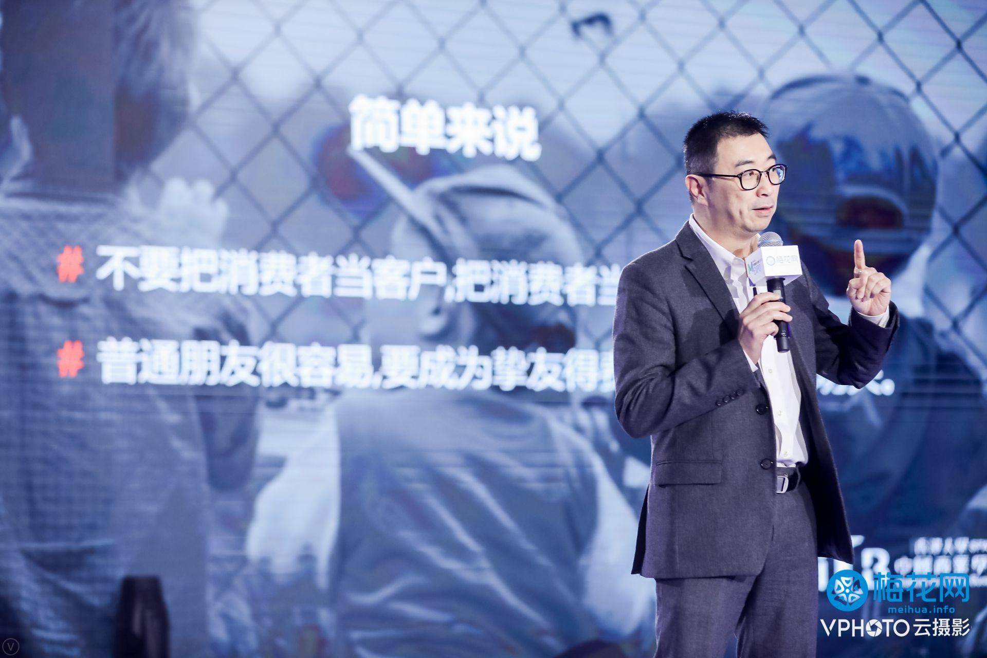 50句干货金句看懂“消费升级”、“品牌爆点”!| MEXPO2018圆满落幕