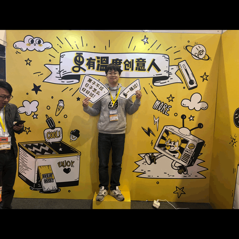 上海最新网红地，居然是二更打造的小黄屋？