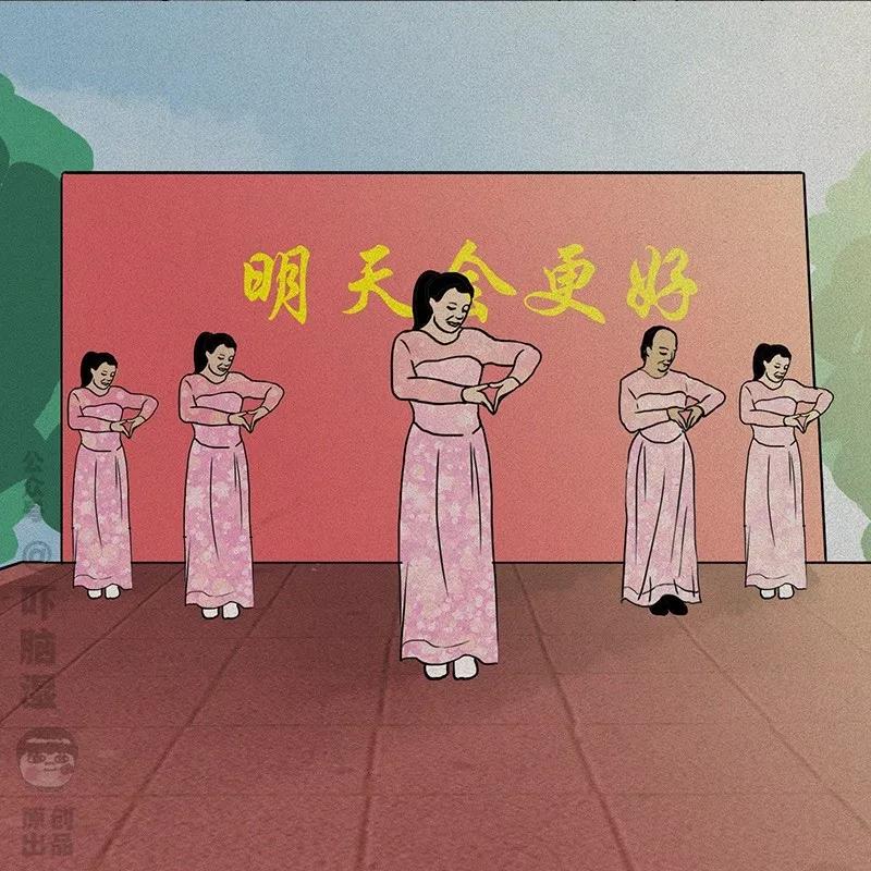 互联网公司年会大赏