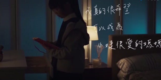 资生堂:没人要的孩子,注定没人关注嘛?