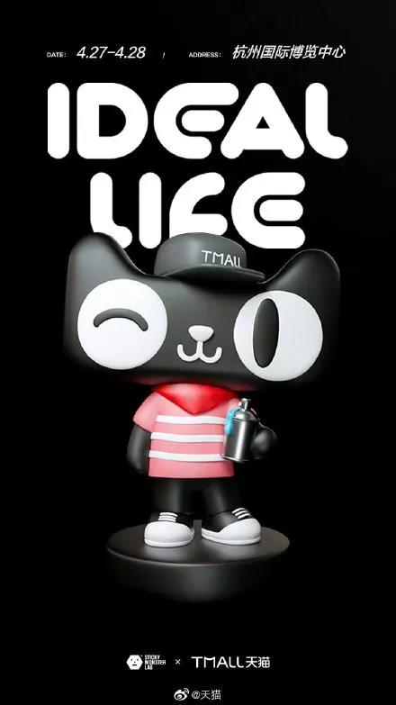 天猫换Logo,咋胖成这样!