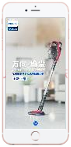 万向·绝尘飞利浦S系列手持无绳吸尘器上市