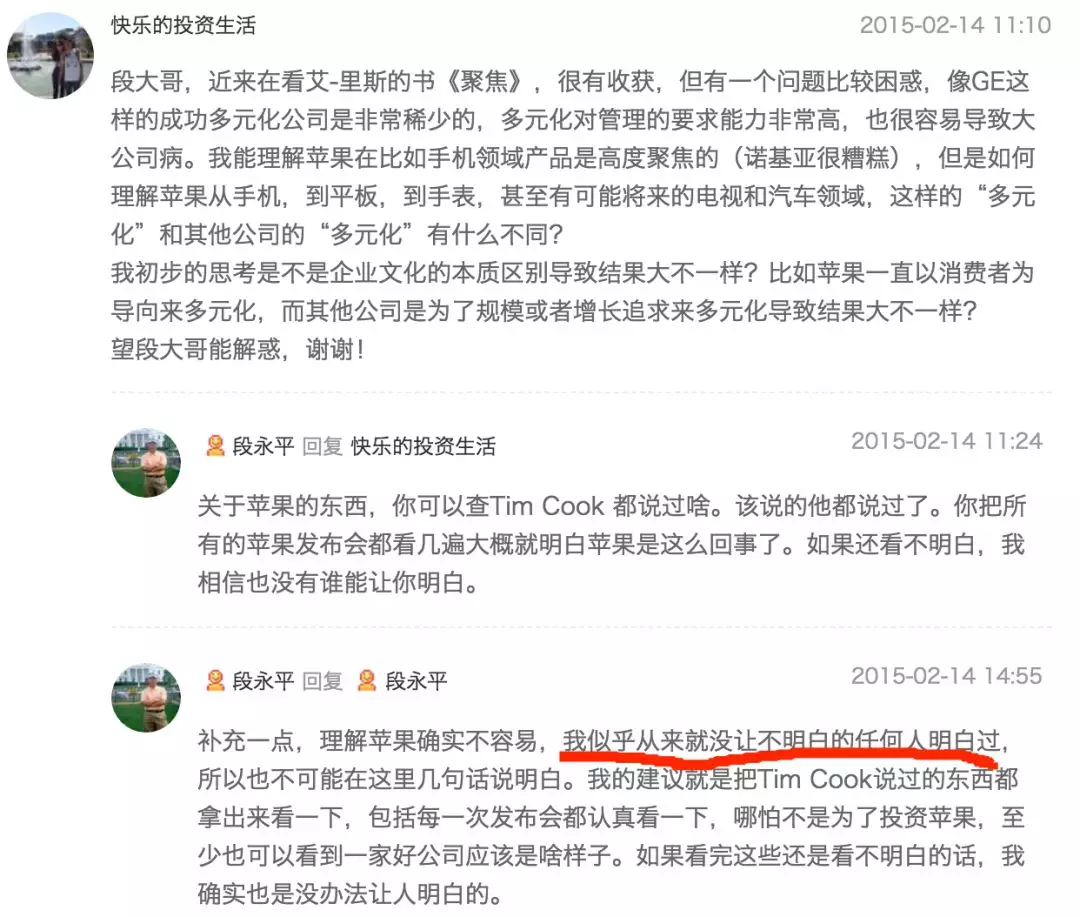 拼多多、OPPO、vivo的幕后教父，是被生意耽误的段子手