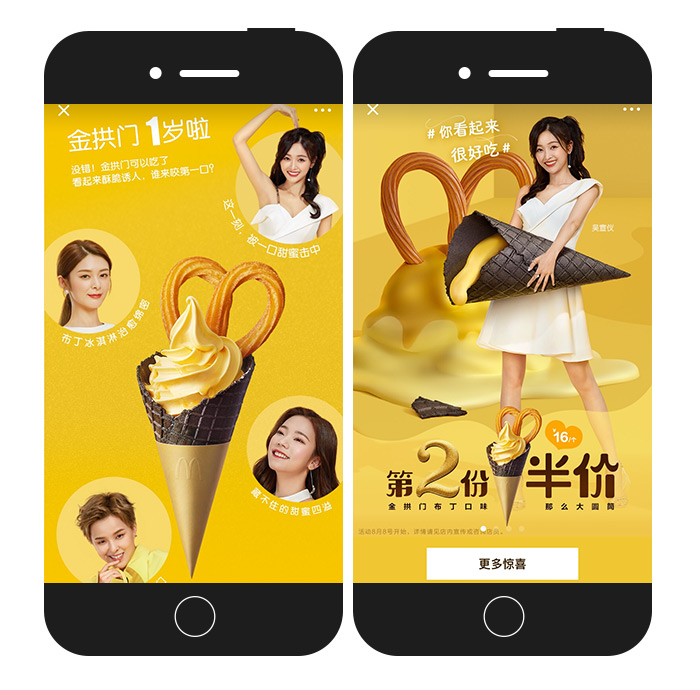 突发!金拱门被咬啦!