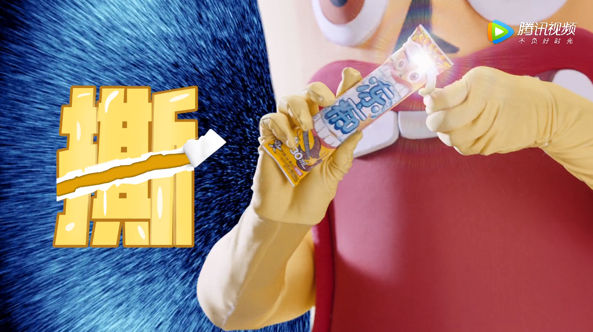 旺旺最新广告片:“冻撕推吃,冻吃大吃”魔性循环