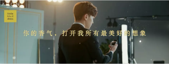 邓伦 X 小黑裙香水大片