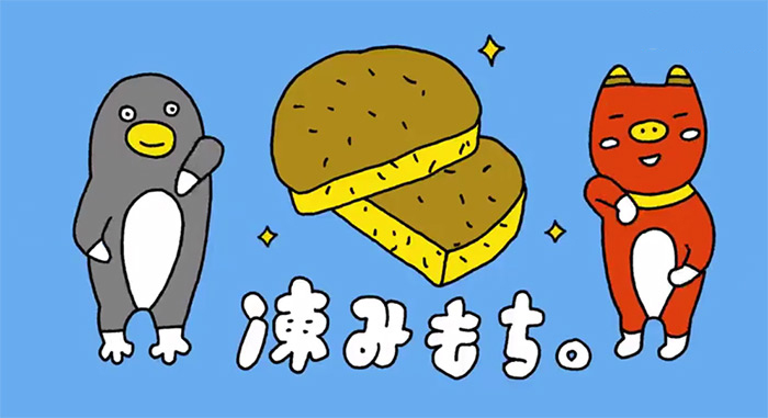 戏精红牛吉祥物告诉你,福岛必知25点