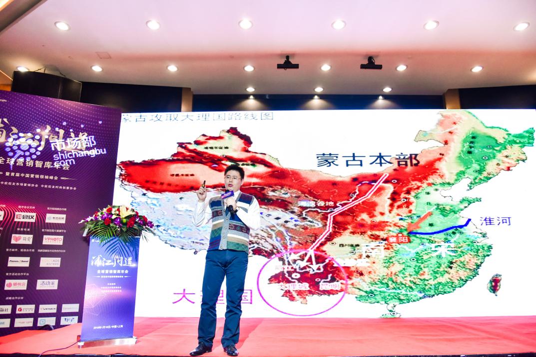 浦江问道,全球营销智库年会在上海隆重举办
