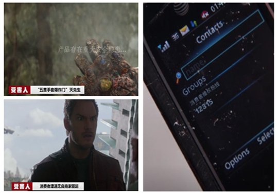 漫威IP教你如何接地气