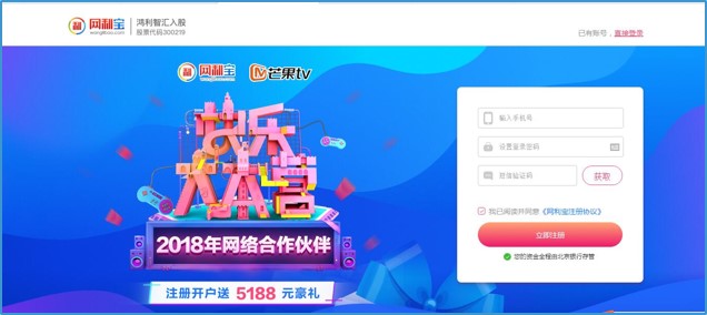 融合场景巧植入,心机撩粉网利宝