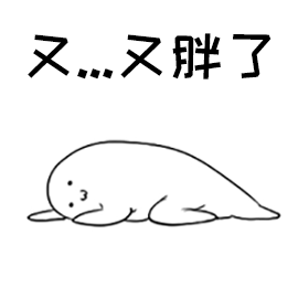 天猫换Logo,咋胖成这样!