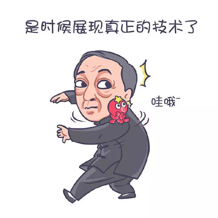 苏大强,拍广告了!