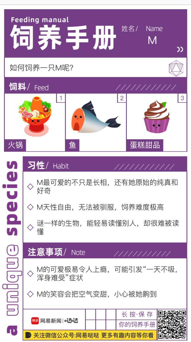 一周最热|大白兔奶茶开卖,想拥有!