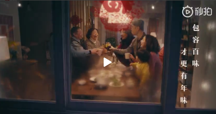 你要的春节文案来了!