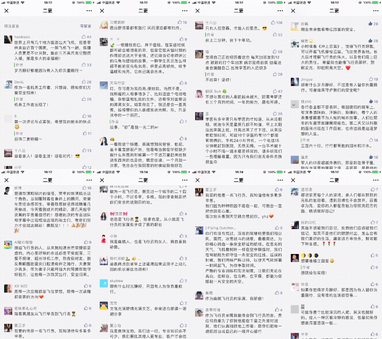 以“人生里程”的名义，这个品牌与用户进行了一场深层次的沟通