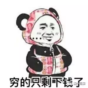 消费降级or升级？2018消费趋势5点解析