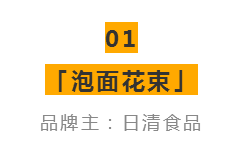 精彩！创意十足的七夕营销案例，品牌营销实例分享！