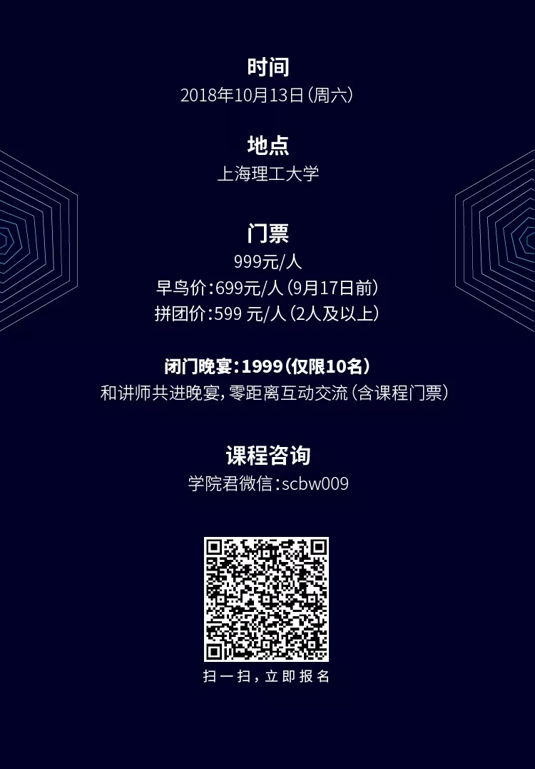 线下大课 | 营销技术是如何驱动增长的？