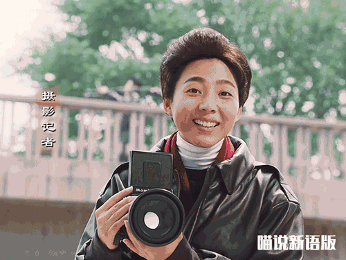  有谁能让你连续30年天天见？它可以