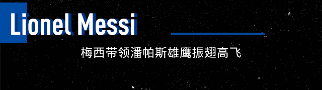 adidas 世界杯全明星阵容广告：创造力就是答案！