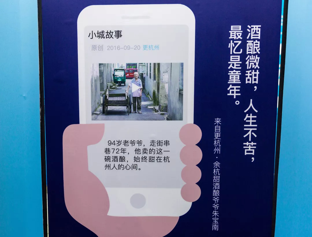  这组写给杭州的文案，一句就能让你读懂杭州