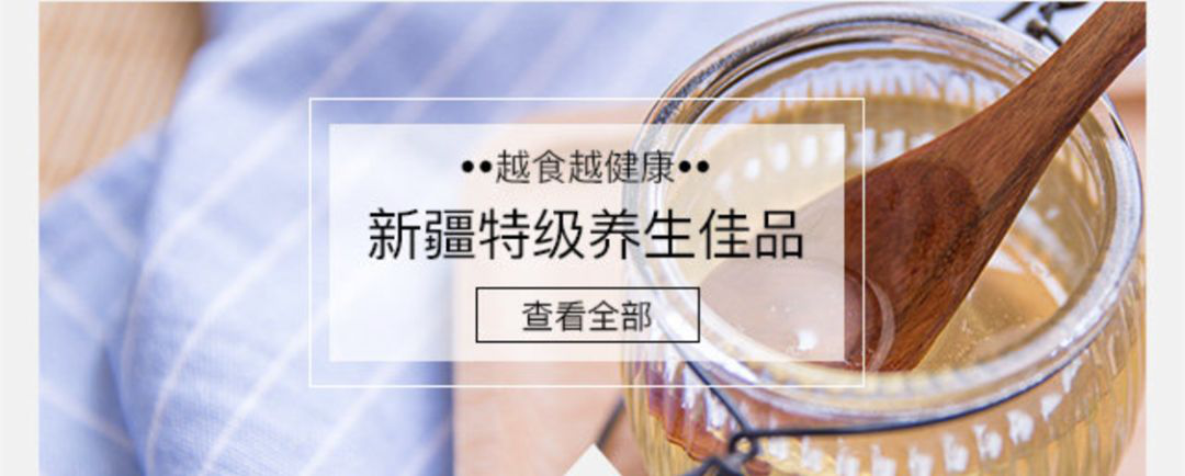 要点撒|共享经济下的新疆“名片”!