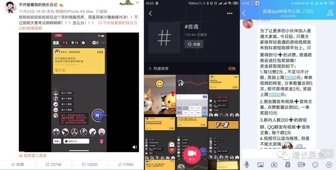 鸟哥笔记,用户运营,yolo&彦哲,用户研究,用户运营,用户增长,案例分析