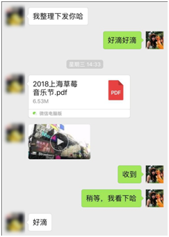 5个提报梅花网营销创新奖Q&A大集锦，你想了解的都在这里！