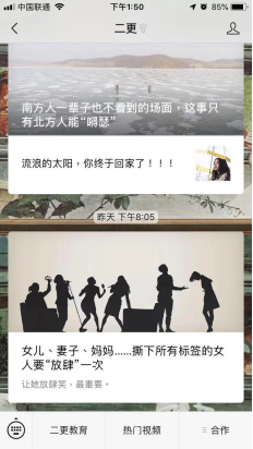 撕下所有标签的女人要“放肆”一次