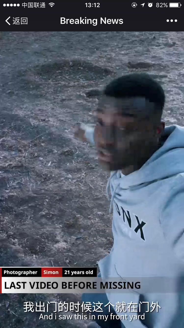 巨型宠物在北美发生多起袭击事件,原因竟然是......