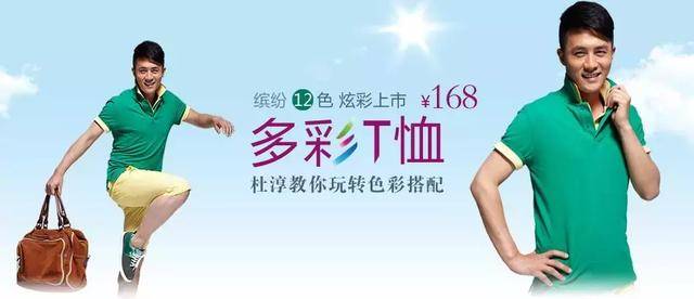 从印小天到林更新，土味国牌的挣扎与自救