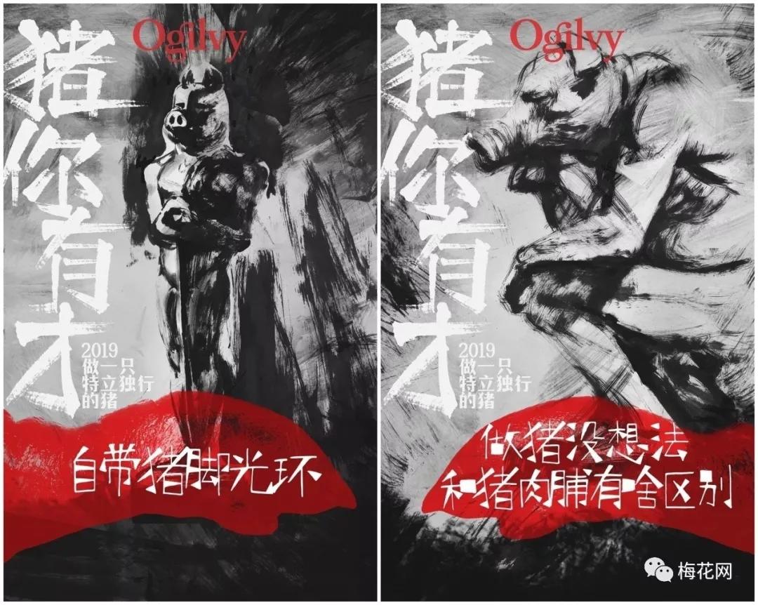 看完别人家的“年会”,我酸了!(多图警告)