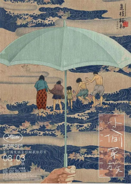 不吹不黑,这些电影海报文案太精彩了!