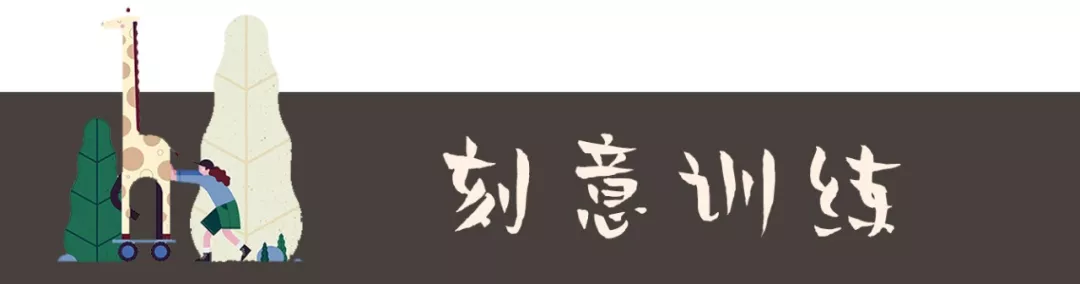 这种创意思维，让我成为芳心纵火犯