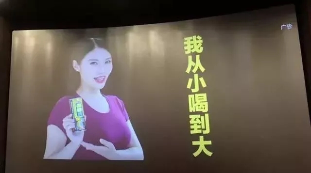 椰树椰汁又出新广告!网友:求生欲很强了