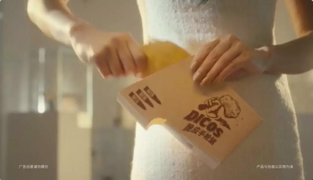 求德克士给我一枪