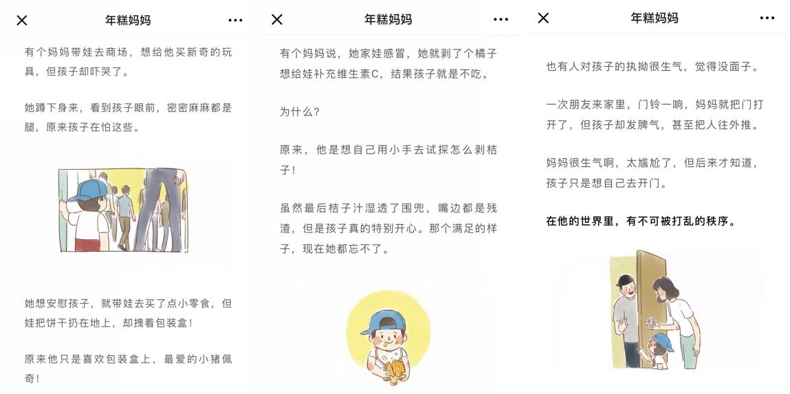 约会原来可以这么萌!京东超市X美赞臣让宝宝萌力全开~