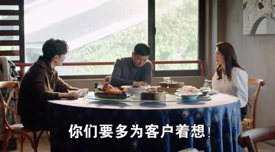 如果把苏大强看作甲方爸爸,一切都说得通了……