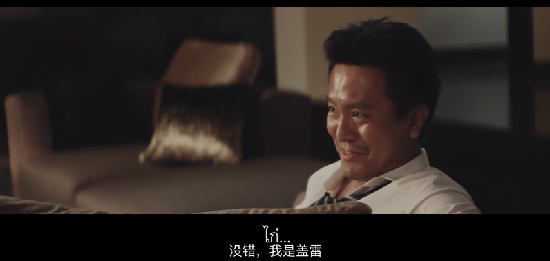 泰国版《五十度灰》:广告也能拍摄限制级?|有毒