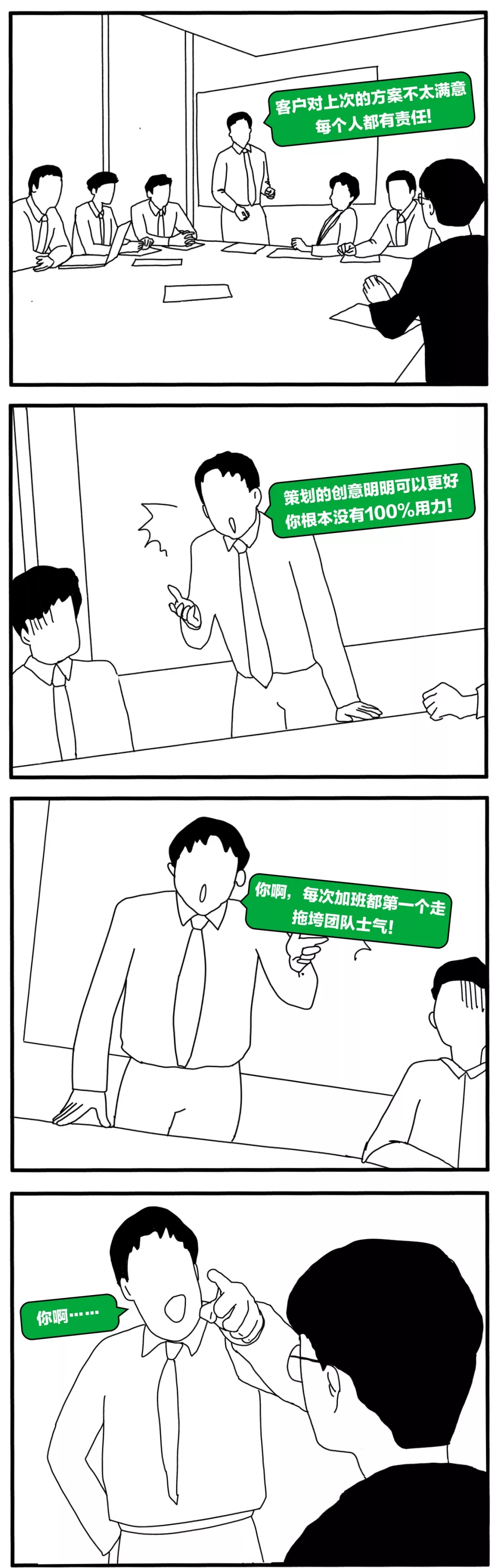 我想赢,比创造101里的女孩儿还想赢