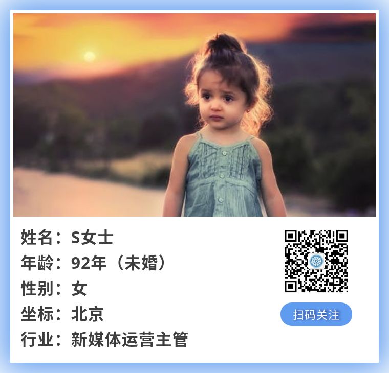 第一批90后广告人30岁了:“奔三的路上,我被裁了”