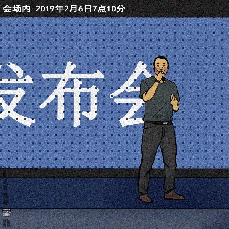 互联网公司发布会策划指南(包学包会)