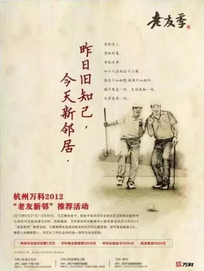 想写出让消费者“深深感动”的文案?这里有3个知识点。