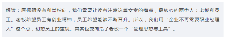 我们为什么要修改这50个标题?