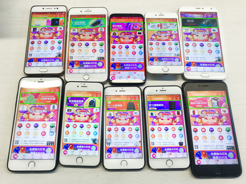 《双11前,秋裤厂经理给女设计师打电话》