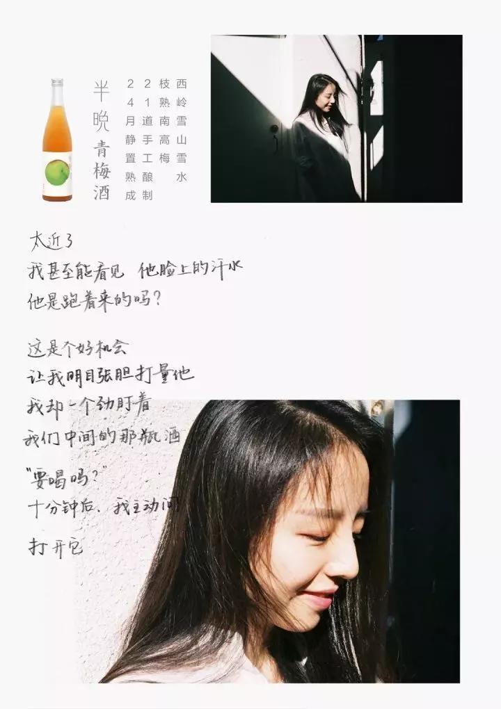 除了江小白,酒文案还有哪些可能?